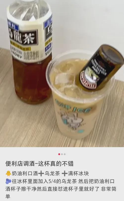 農夫山泉帶火酒精飲料 從日本到中國，一場關于“坑爹”產品的市場狂歡