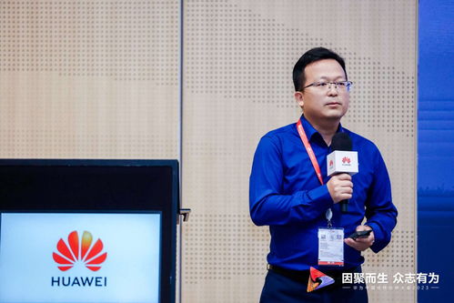 華為智能制造解決方案 賦能車(chē)企數(shù)字化轉(zhuǎn)型的信息技術(shù)咨詢服務(wù)